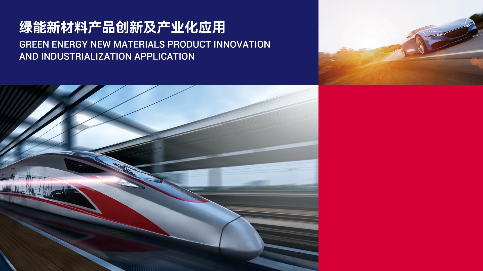 天宜上佳 - 效果图 5