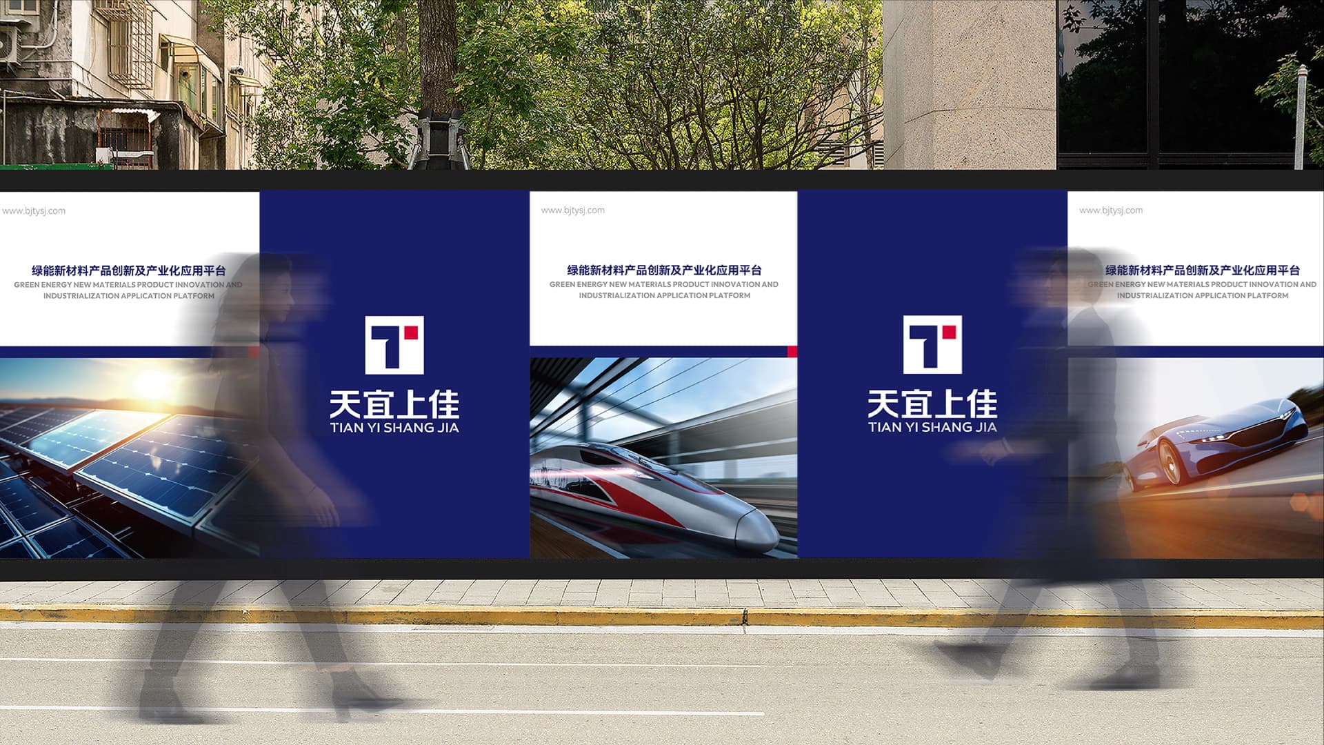 天宜上佳 - 效果图 11