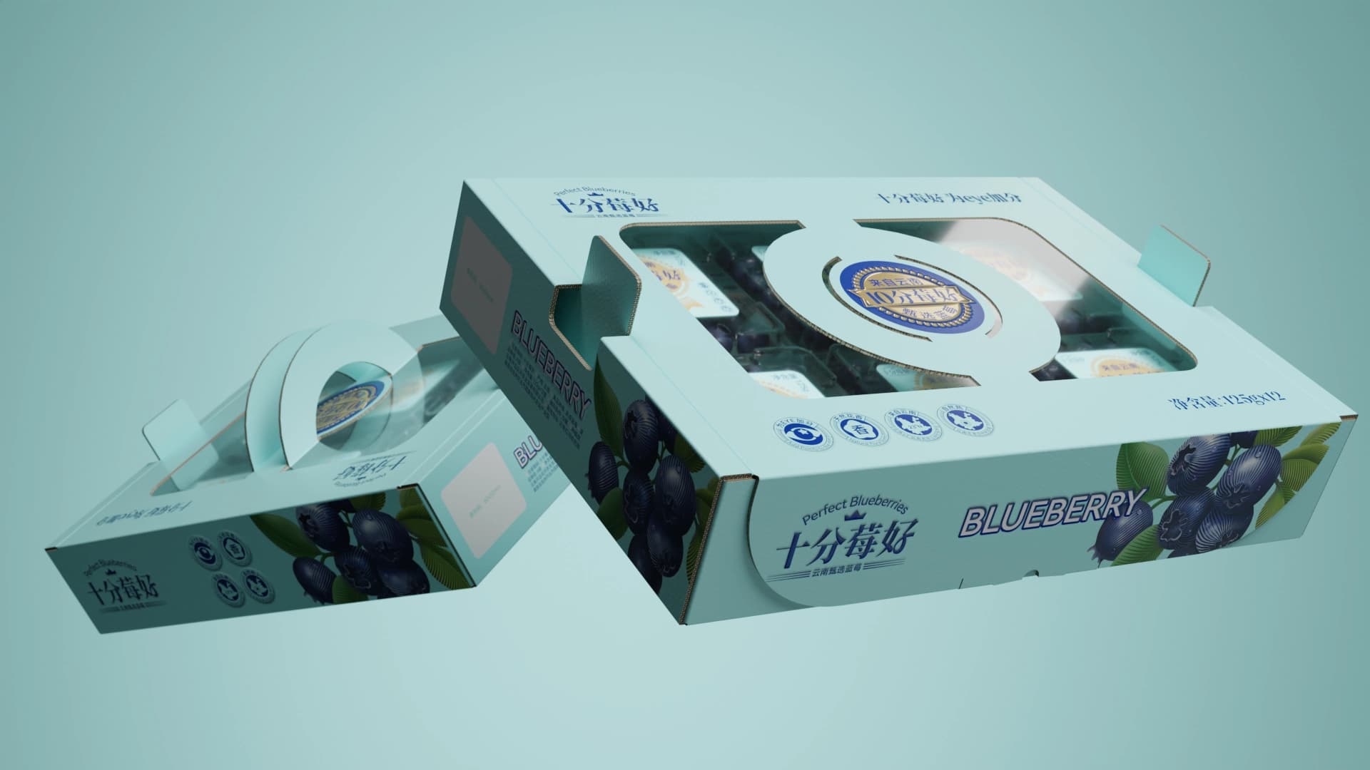 十分莓好 - 效果图 9