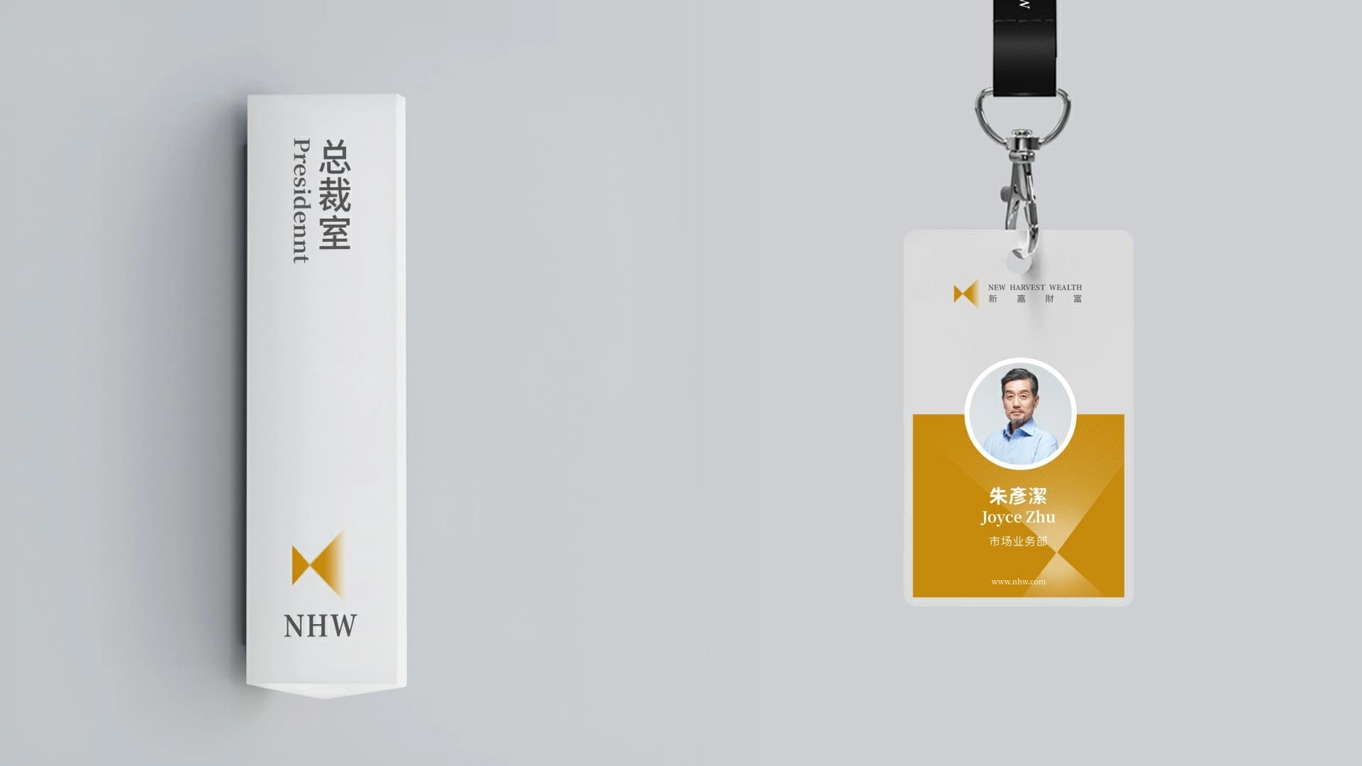 新嘉财富 - 效果图 3