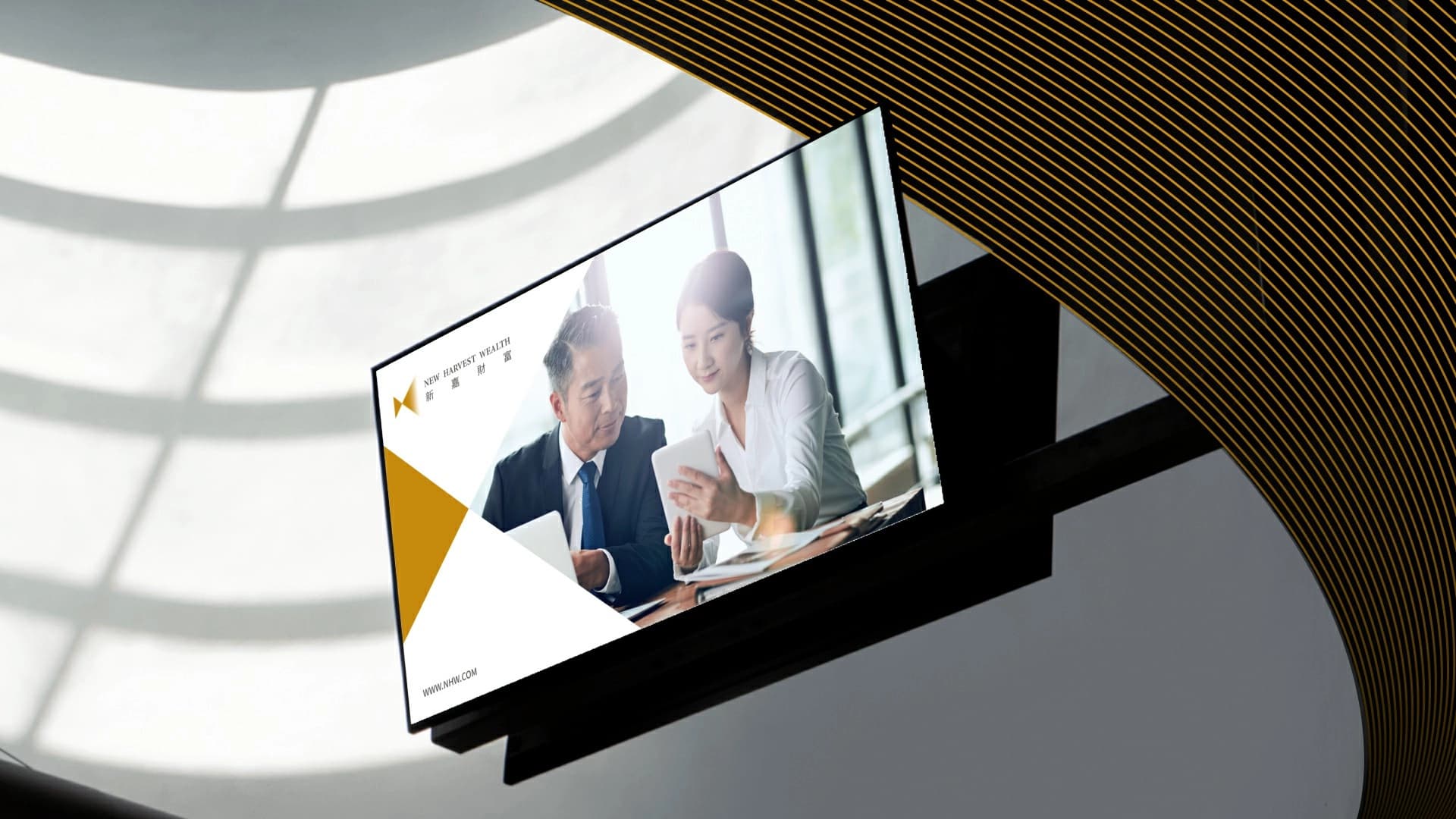 新嘉财富 - 效果图 7