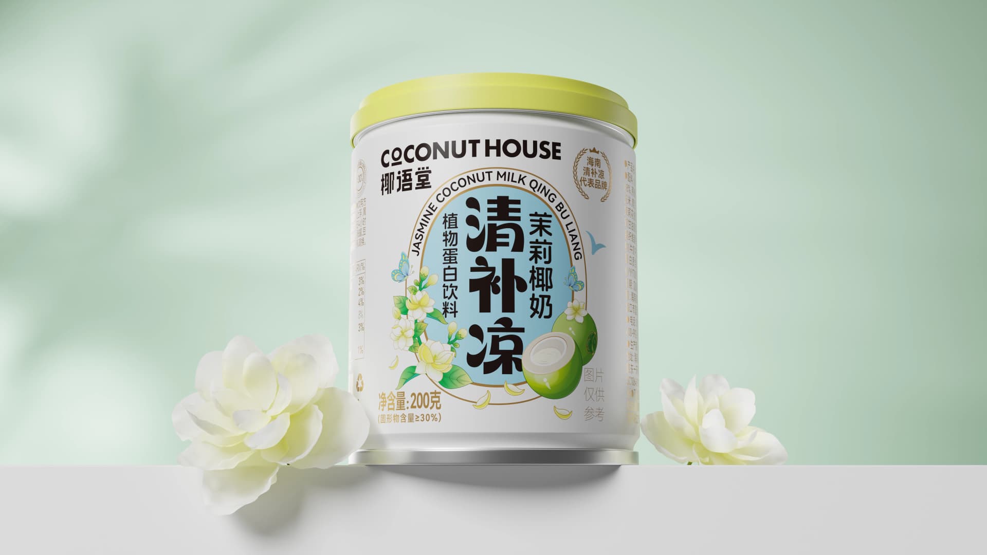 椰语堂·茉莉椰奶清补凉 - 效果图 2