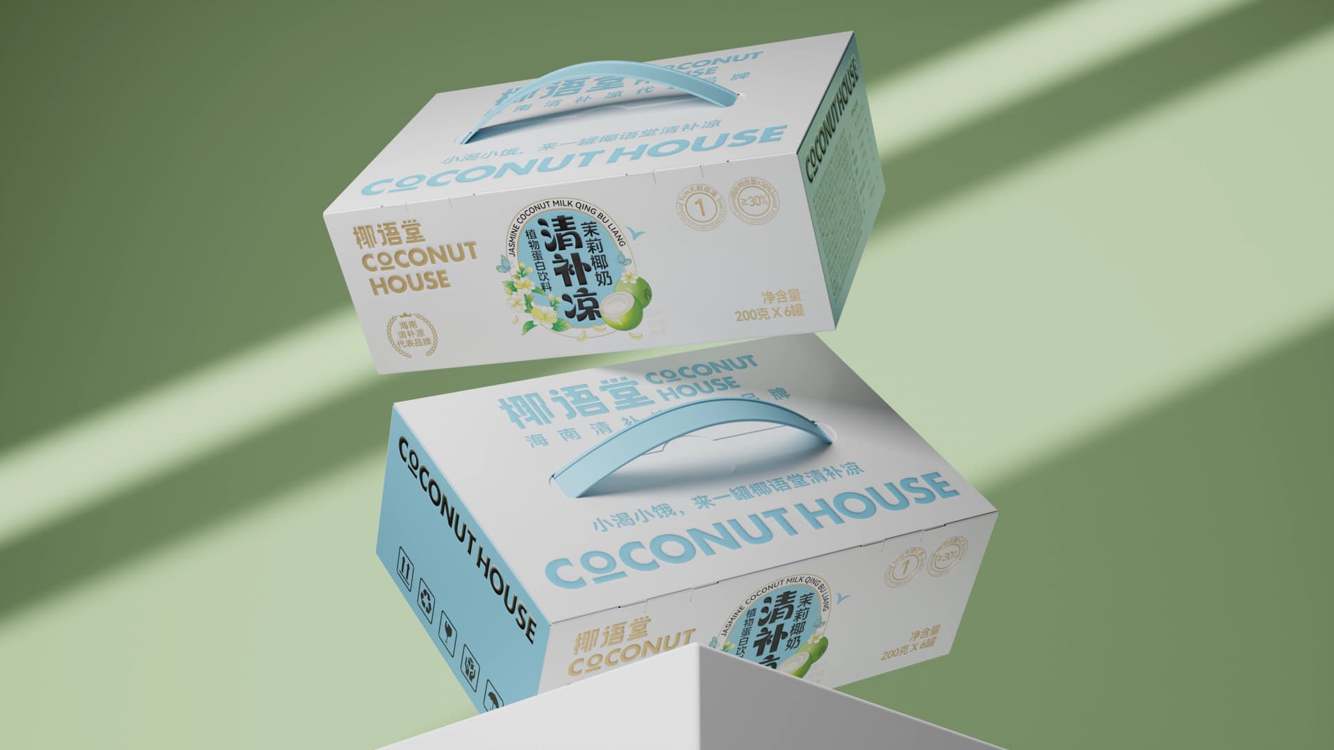 椰语堂·茉莉椰奶清补凉 - 效果图 5