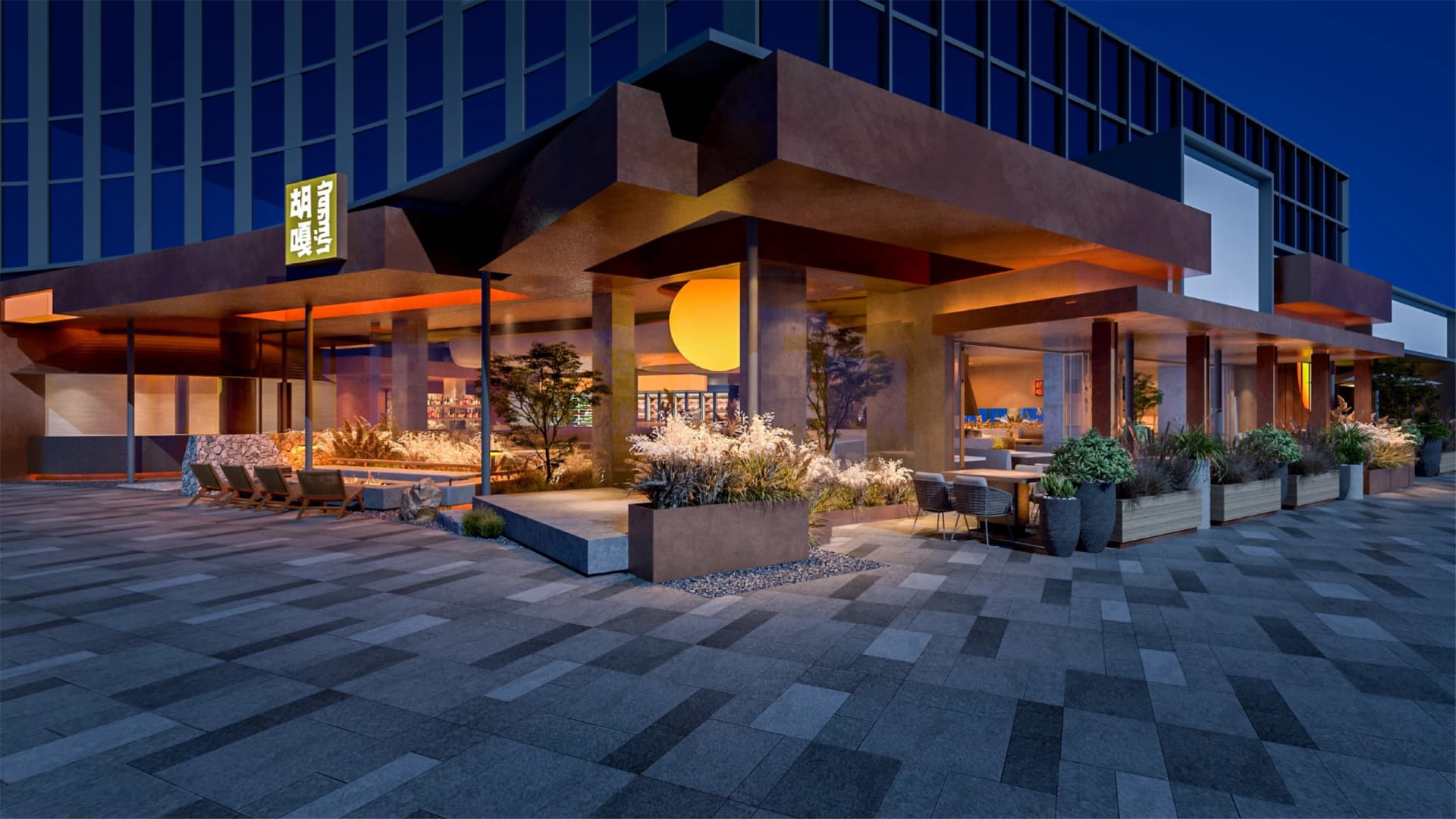 胡嘎·草原羊涮肉 - 效果图 9