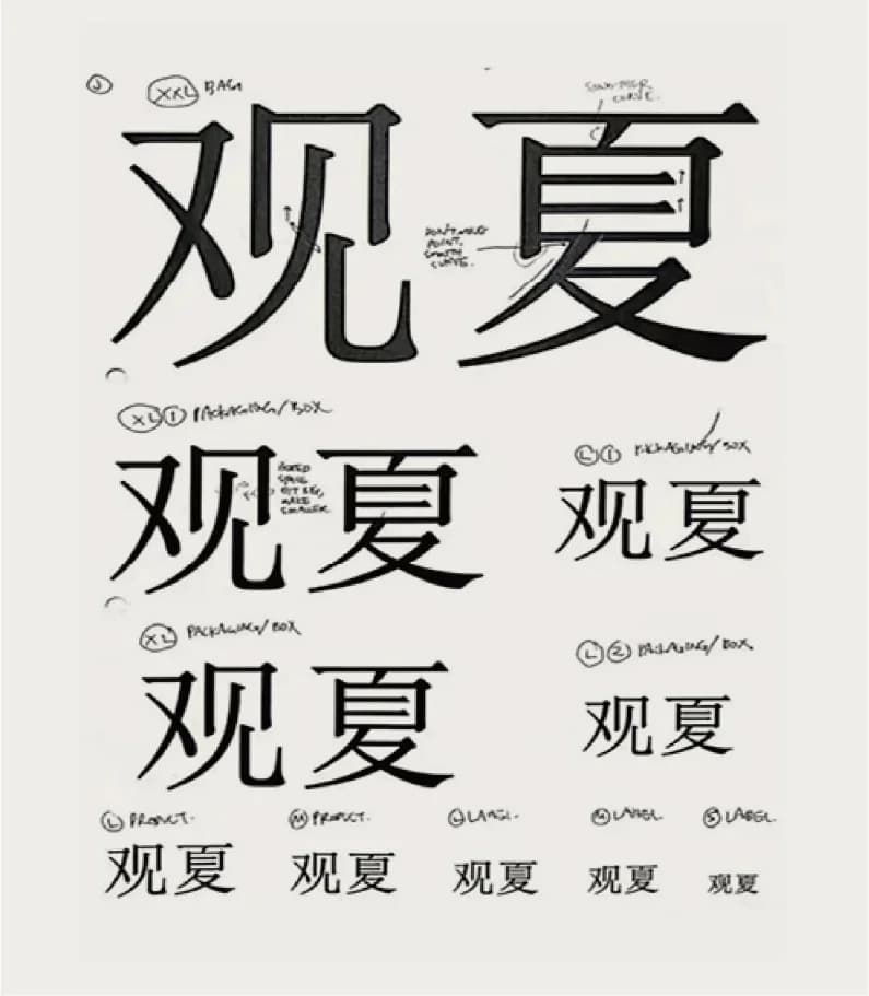 观夏|东方美学,是世界级的 - image 3