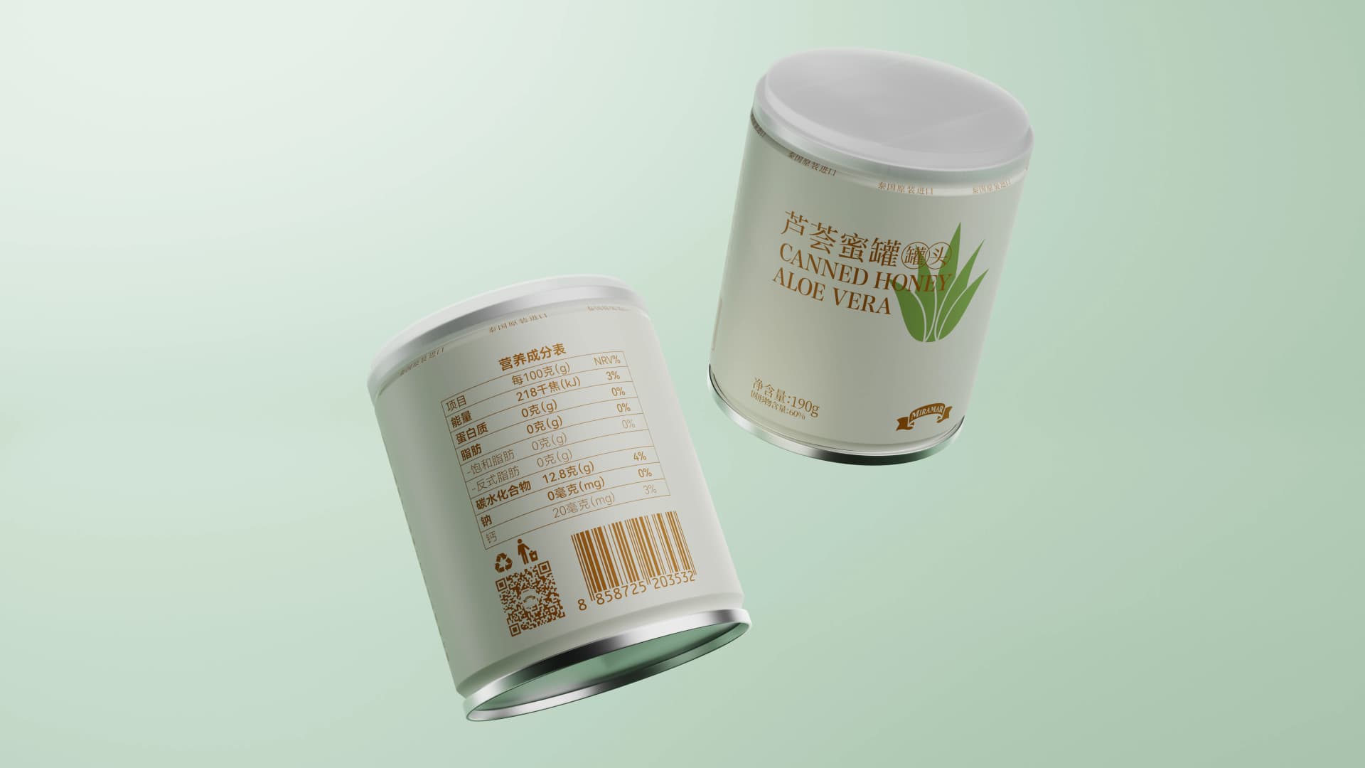 湄南植物饮料 - 效果图 6