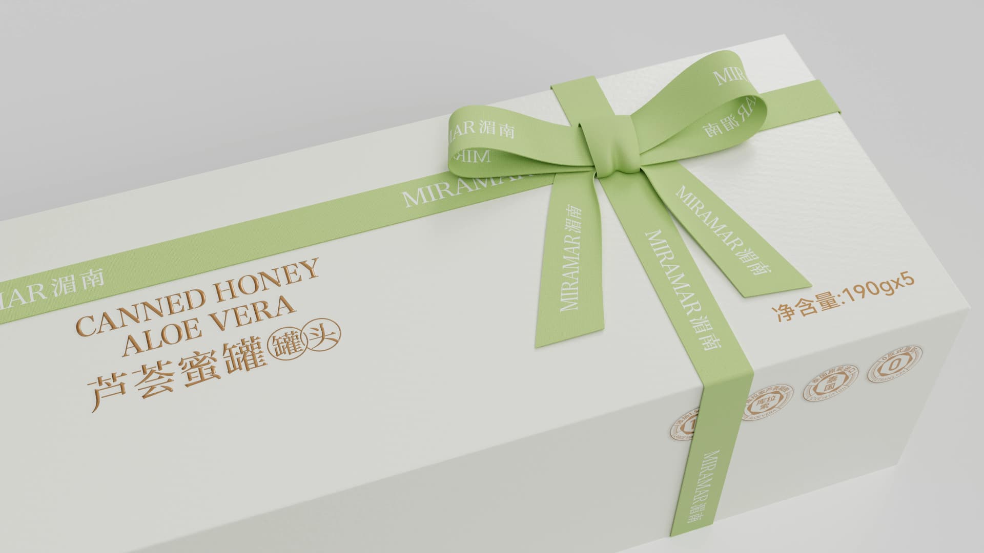 湄南植物饮料 - 效果图 7